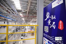 服務中國市場,締造行業標桿 福斯工業4.0智能蘇州工廠盛大開業