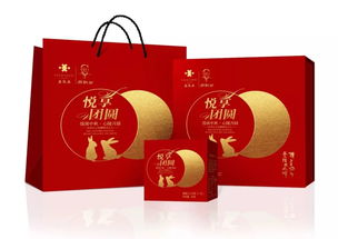 他來了他來了 他帶著豬蹄月餅走來了