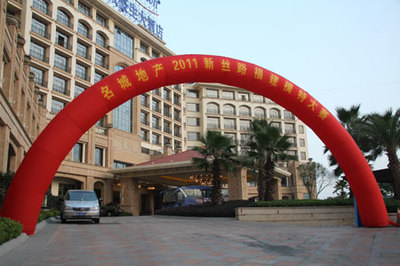 2011名城地產&middot;新絲路模特大賽盛裝啟幕