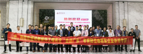 大將軍全國(guó)招商重磅開啟,邀您共掘風(fēng)口市場(chǎng)