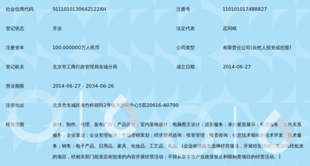 北京美亞合眾國際廣告禮儀服務 專業(yè)塑造品牌形象，細節(jié)成就卓越體驗